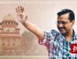 आपत्तिजनक टिप्पणी के मामले में अरविंद केजरीवाल उच्चतम न्यायालय से राहत